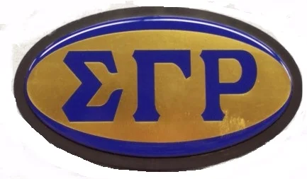 SGRho Domed Trailer Hitch Cover